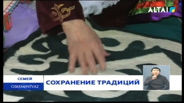 СОХРАНЕНИЕ ТРАДИЦИЙ смотреть онлайн