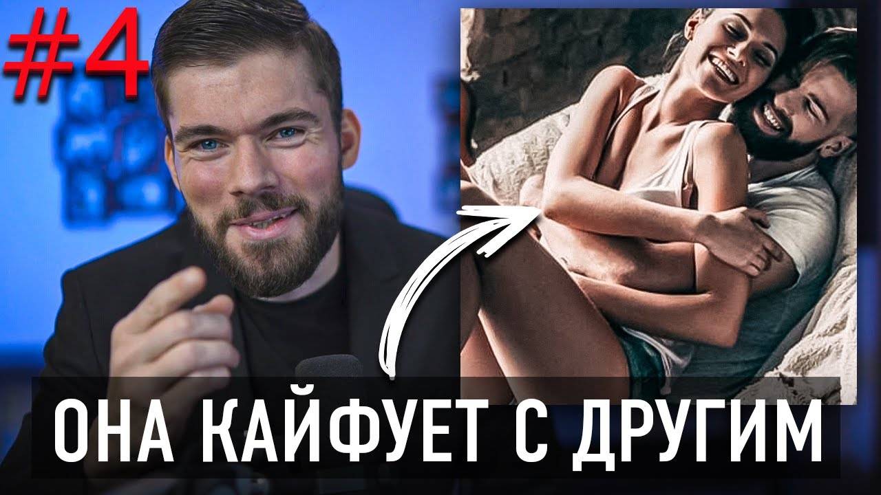 Девушка ушла к другому? Девушка после расставания нашла другого смотреть онлайн