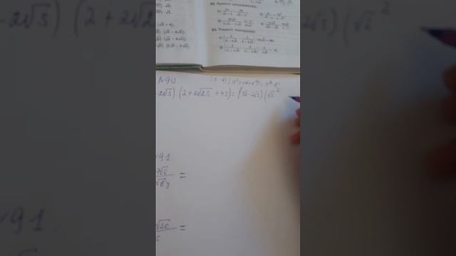 90 тапсырма смотреть онлайн