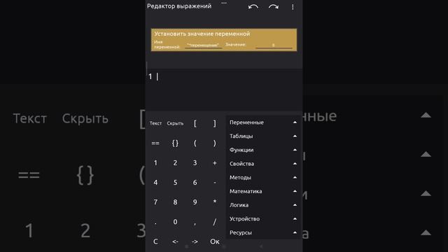 перемещение объекта за нажатием в ccode туториал смотреть онлайн