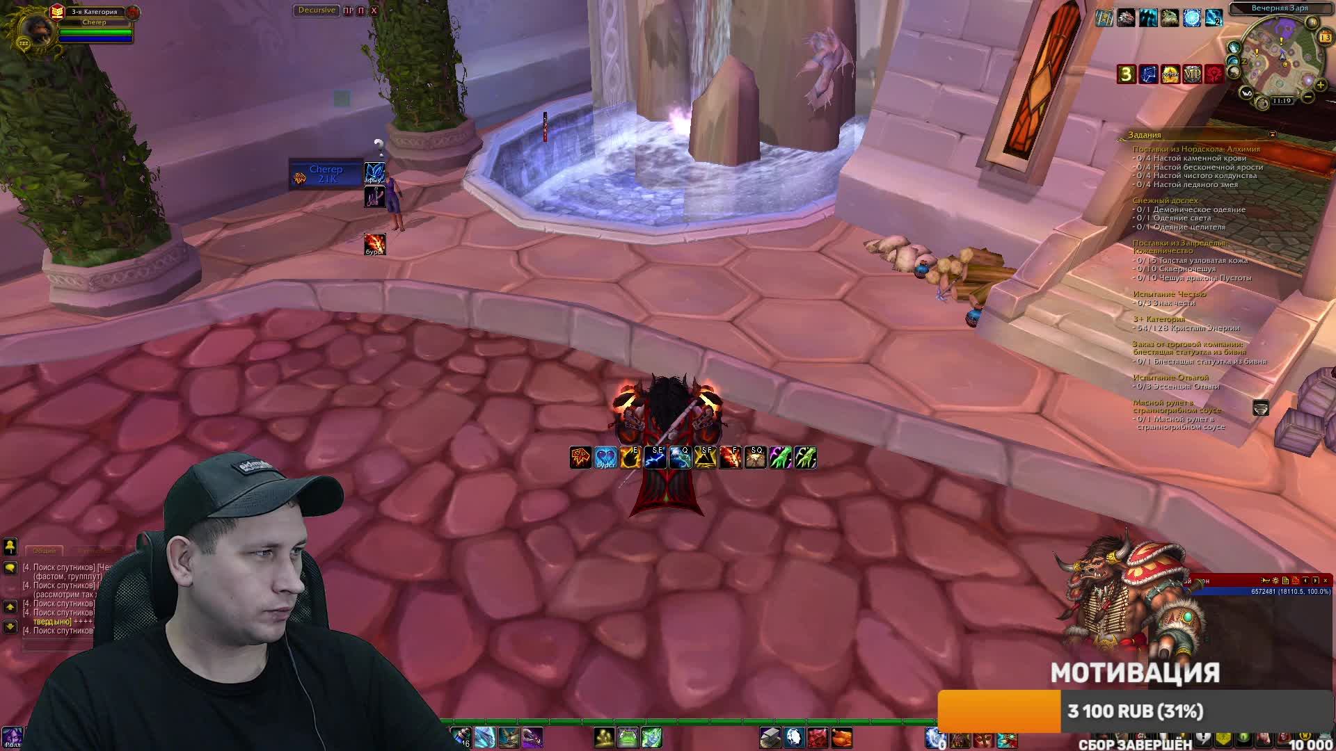 Sirus X5 / Ршам / Геры / Рейды и Тд