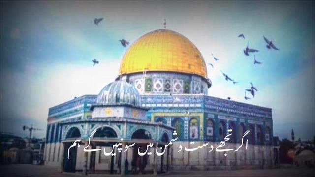 Teri Hurmat pe hum war den apna tan veru beautiful jihad kalam смотреть онлайн
