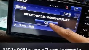 TOYOTA NSCN-W68 English language setup from settings