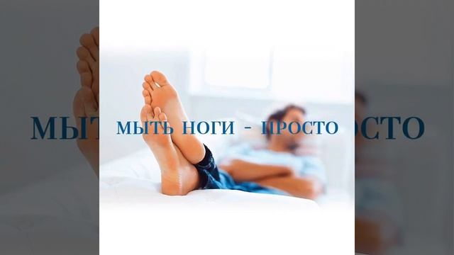 Все за этот кайф отдашь, если в дУше есть FEETBRUSH! смотреть онлайн
