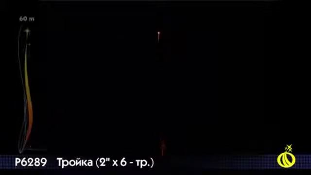 Р6289 Тройка PiroZon ru смотреть онлайн