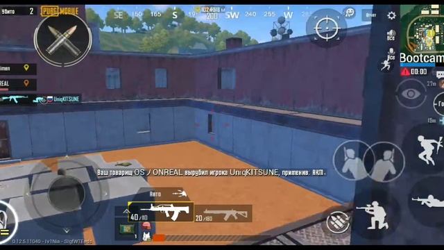 Минус Team Unique.Шикарная игра от клана OS смотреть онлайн