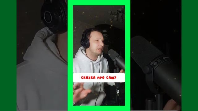 Хотите, чтобы ваш ребенок стал главным героем сказки? смотреть онлайн