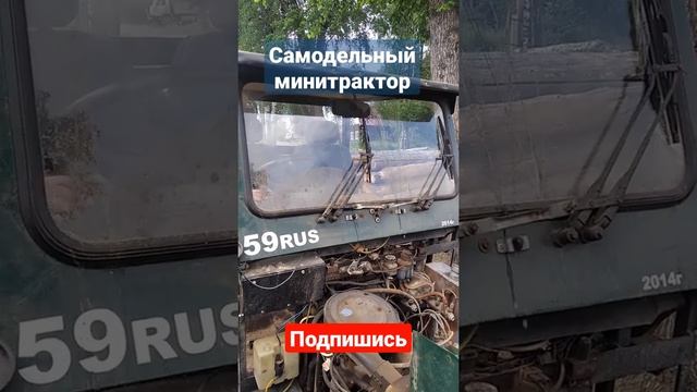 Самодельный минитрактор переломка с гидравликой смотреть онлайн