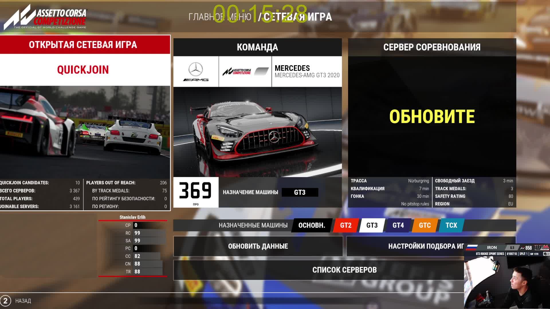 король умер да здравствует король смотреть онлайн