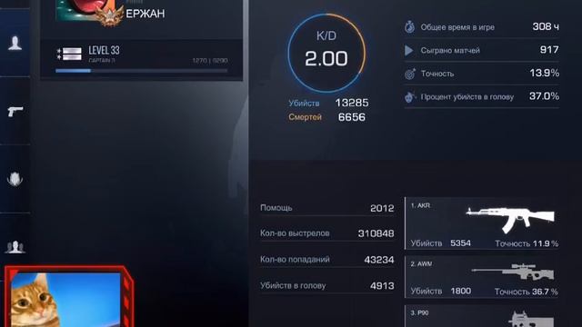 Смотрите, как я играю в Standoff 2 через Omlet Arcade!