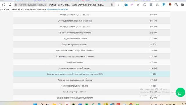 Двиговичкофф