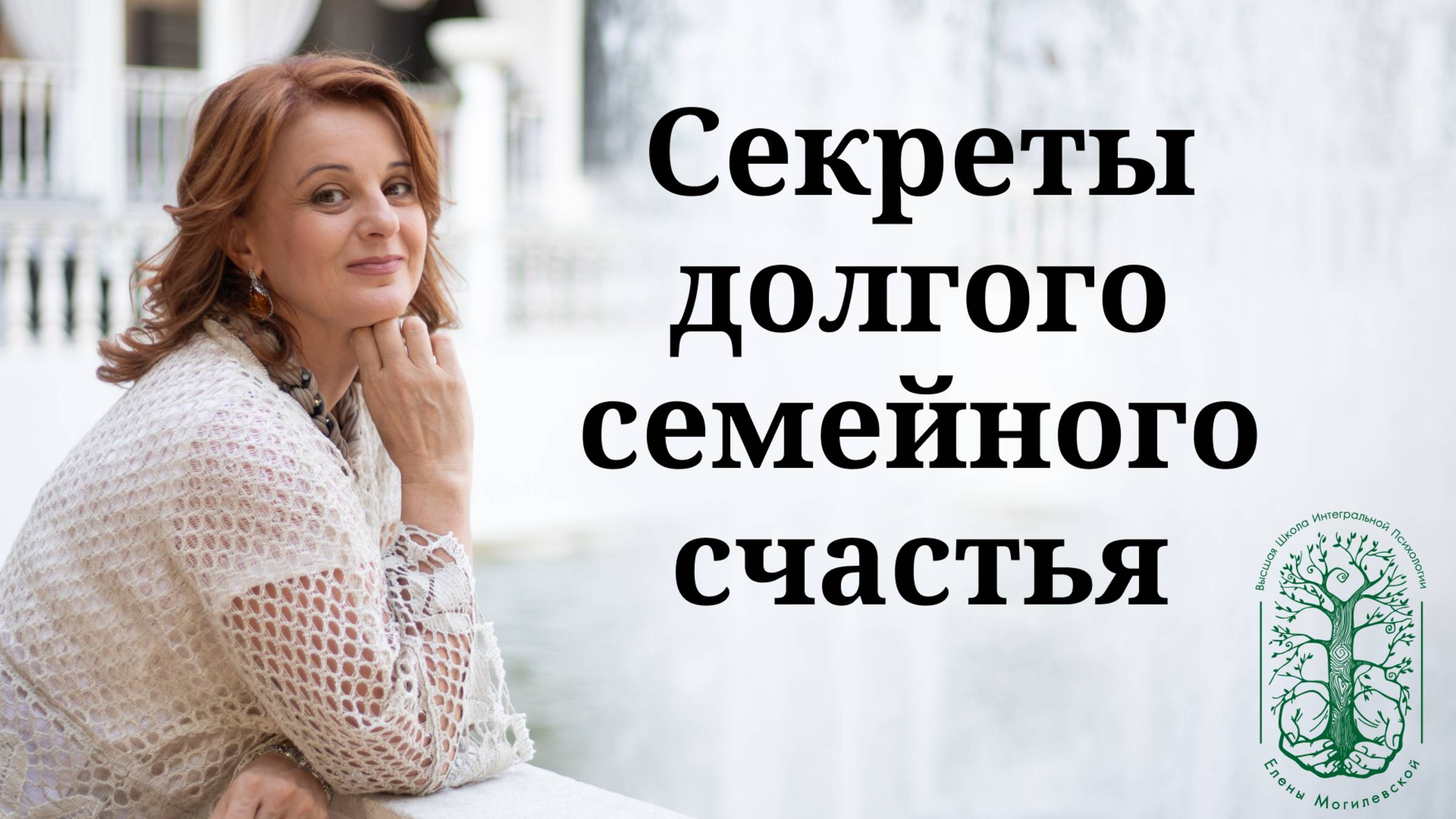 Долгое семейное счастье смотреть онлайн