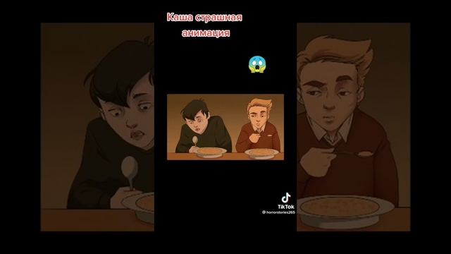 Каша | хоррорСтудио 1часть смотреть онлайн