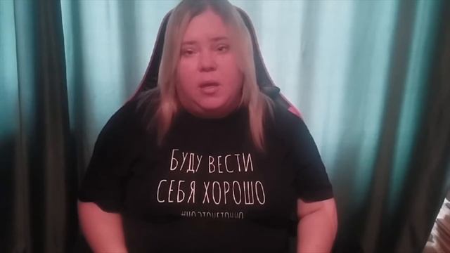 Диана Иванова. Просьба о помощи. смотреть онлайн