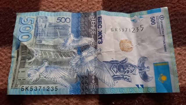 БАНКНОТА 500 ТЕНГЕ № серии БК5371235 на байковой поверхности 9-ого Января - ДЕНЕЖНЫЙ ПОТОК смотреть онлайн