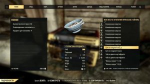 ТОП ПРЕДМЕТОВ ЗА ЗОЛОТО (ВСЕ ОНИ НУЖНЫ) ► FALLOUT 76