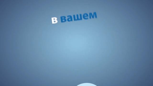 Полиция России "будь начеку 2" смотреть онлайн
