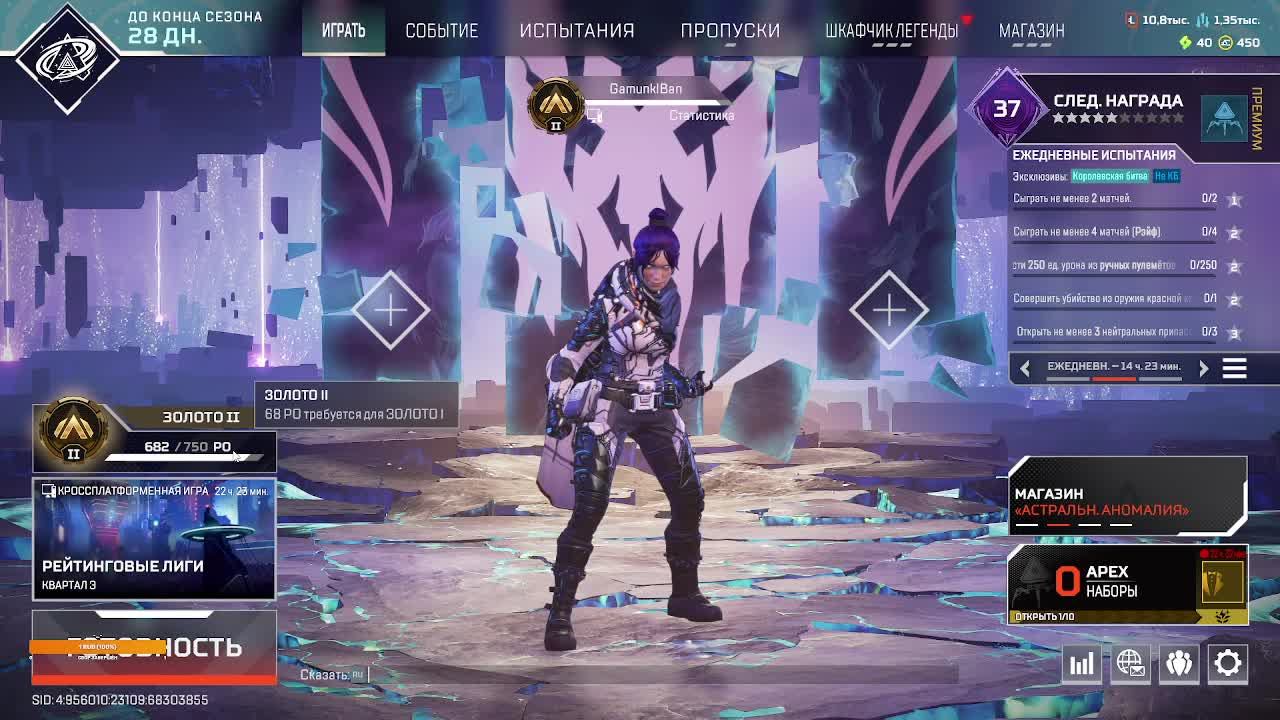 Apex Legends and Far Cry 5 смотреть онлайн