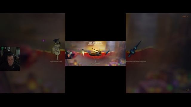 выбил 2 оруженосца вафли мир танков #shorts смотреть онлайн