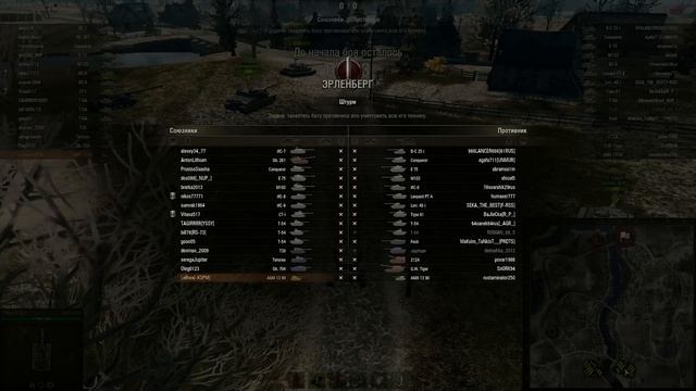 Мысли вслух - AMX 13 90 смотреть онлайн