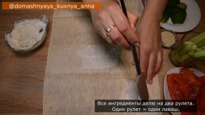 Рулет с семгой и авокадо. Закуска из лаваша