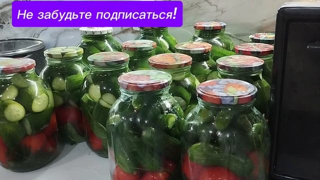 Соленные огурцы и помидоры на зиму.Pickled Cucumbers and tomatoes for the winter. смотреть онлайн