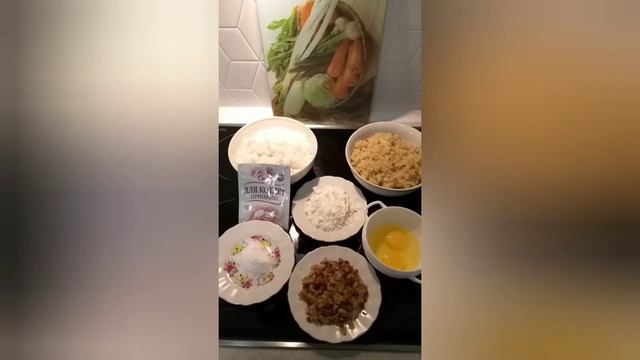 ❤ Котлеты КАПУСТНО-РИСОВЫЕ. Оооочень вкусные🤩🤩🤩 смотреть онлайн