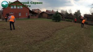 Обслуживание и подготовка газона к летнему сезону.