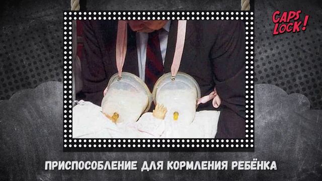 11 самых странных изобретений на свете смотреть онлайн