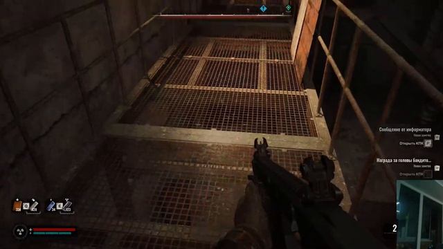 S.T.A.L.K.E.R. 2 Heart of Chornobyl\часть 19\второе прохождение\ Болтаю смотреть онлайн