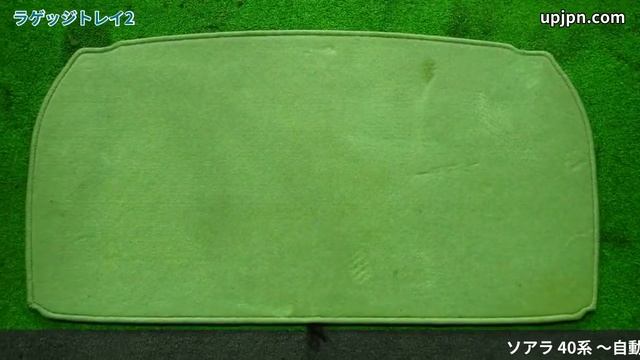 トヨタ ソアラ(UZZ40) 純正中古パーツ紹介(内装部品) 40系 430SCV 40ソアラ トリムNo.LA00(ベージュ系) 部品取り車バラ売り【UPJ】 смотреть онлайн