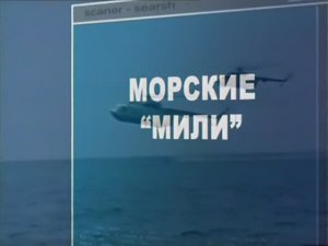 Ударная сила 101 серия (документальный сериал, 2002-2010)