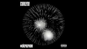 CURLYD! – Фейерверком