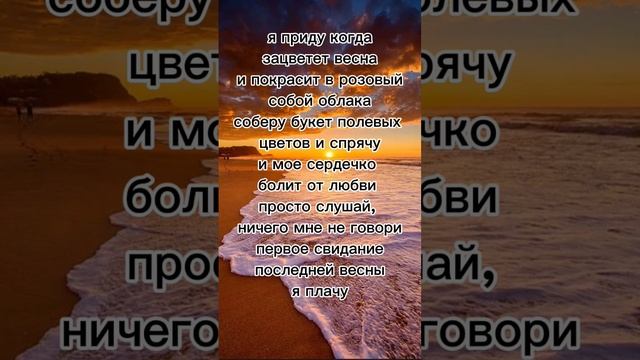 допой своим голосом смотреть онлайн