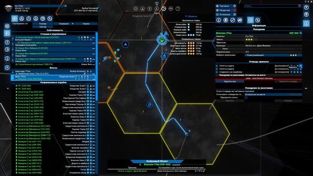 X4 Foundations v7.1 прохождение №55 Дип. встречи прервало вторжение ксенонов в Выбор Хатиква смотреть онлайн