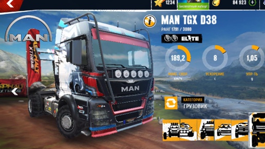 Man Tdx D38.Египет,Заброшенные катакомбы.mp4 смотреть онлайн