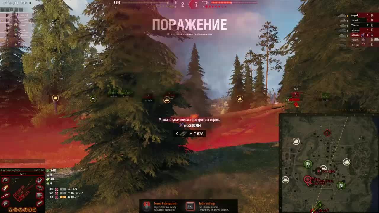Мир танков! Lesta смотреть онлайн