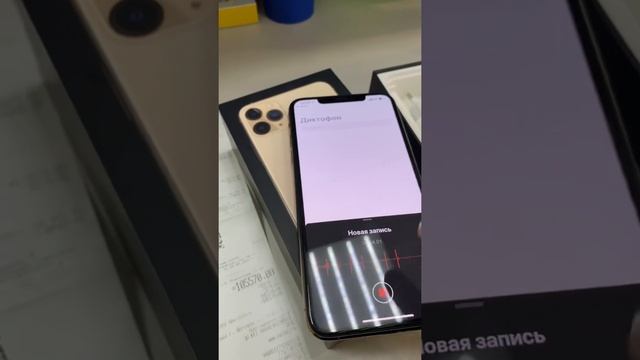 iPhone 11 Pro Max смотреть онлайн