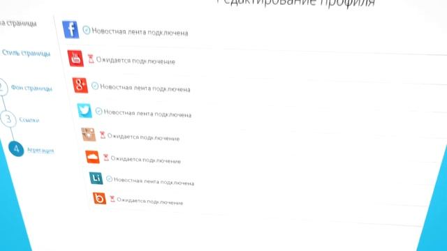 IDlinks - все ссылки в одном месте смотреть онлайн