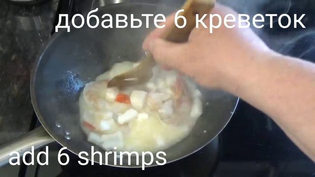 Корзиночки с морепродуктами. Cups With Seafood.