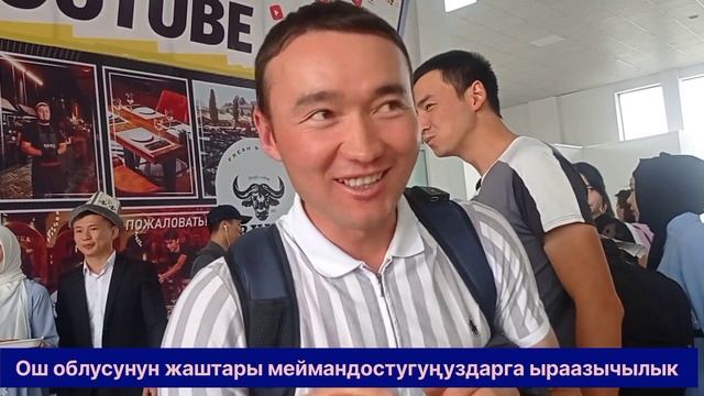 ОШ ушинтип тосуп алды 🤩 смотреть онлайн