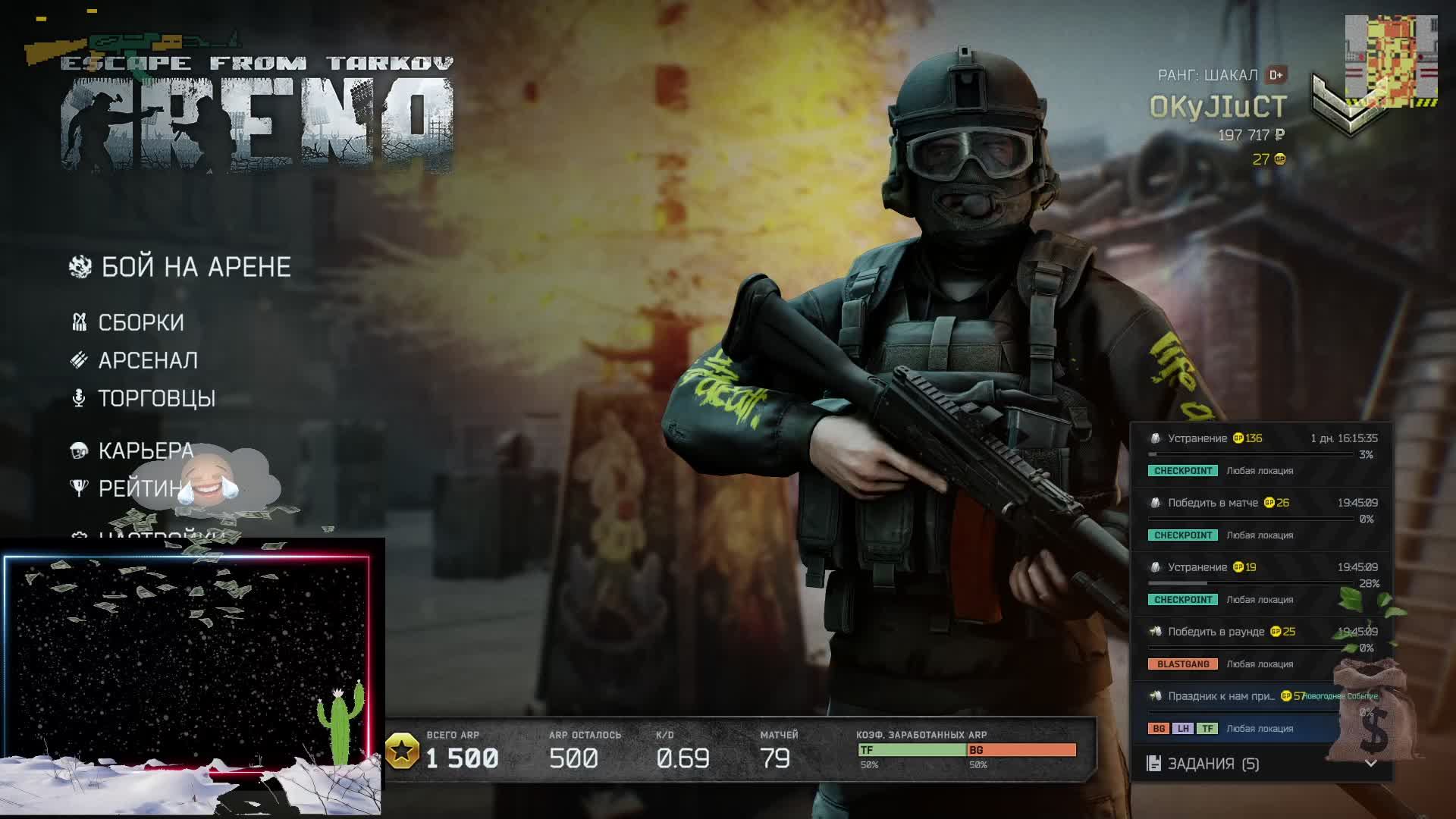 TARKOV. ТАРКОВ. Как играть без читов смотреть онлайн