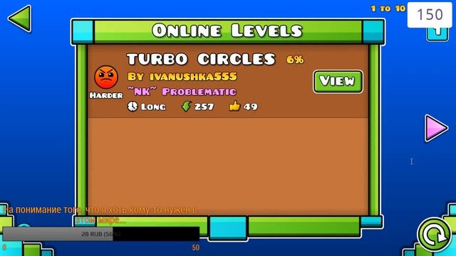 GEOMETRY DASH смотреть онлайн