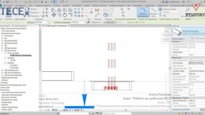 [Курс «Autodesk Revit MEP: Продвинутый уровень»] Подключение коллектора к системам трубопроводов