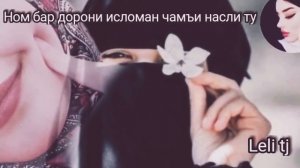 Кори Алишер нашиди зебо дар васфи хохарон 💕 {{2021}}