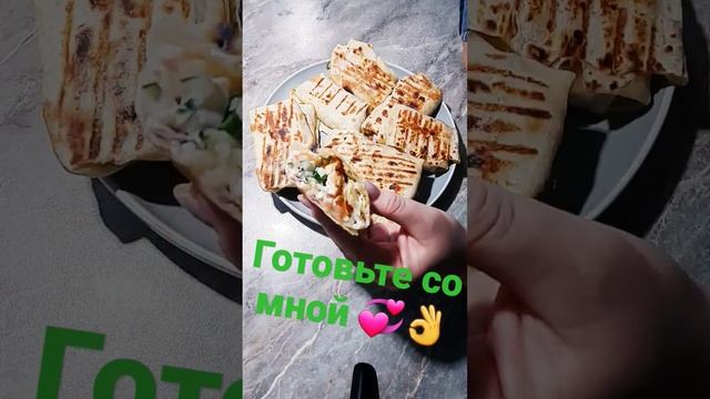 Шаурма #шаурма #лавашрецепт #лаваш #еда #вкусно #рецепты #семья #мотивация #оттатьяныслюбовью смотреть онлайн