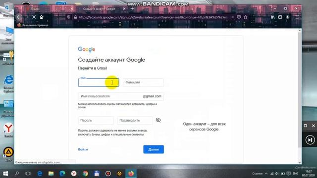 GOOGLE accountini ochish kompyuterda/telefonda смотреть онлайн