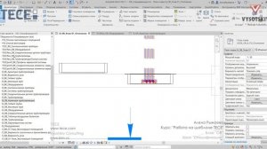 [Курс «Autodesk Revit MEP: Продвинутый уровень»] Спецификации