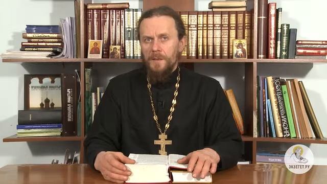 Бытие. Глава 21. Иеромонах Никодим Шматько. Библейский портал смотреть онлайн