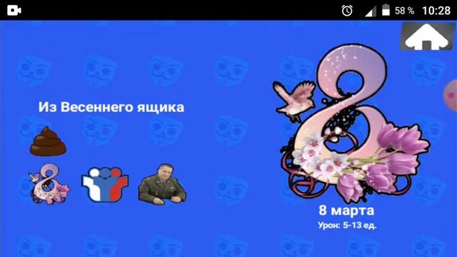 играю в бабл квас обнова фреди (первий раз) смотреть онлайн